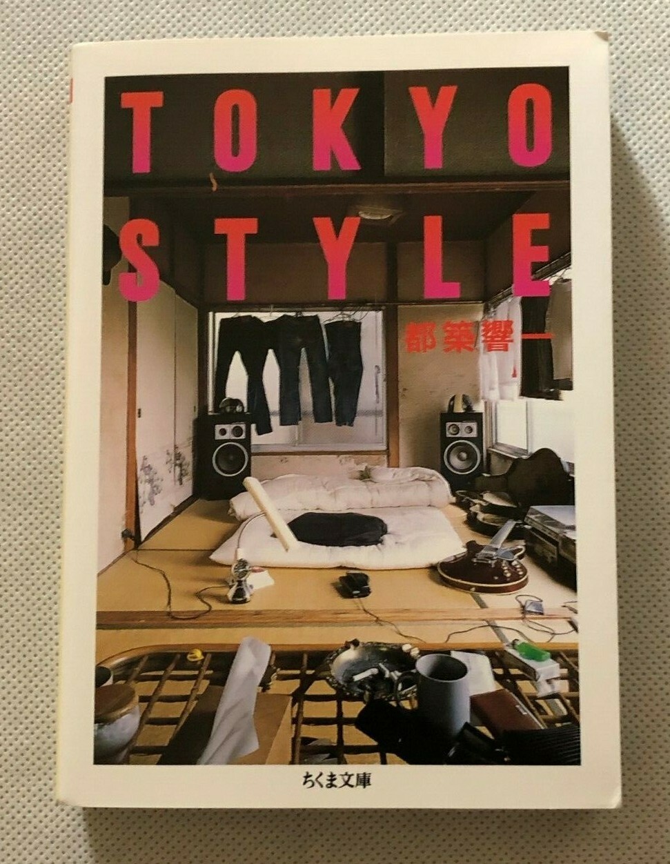 TOKYO STYLE Japan Casual Interior Design Photo Book BUNKO Tsuzuki Kyoichi NEW