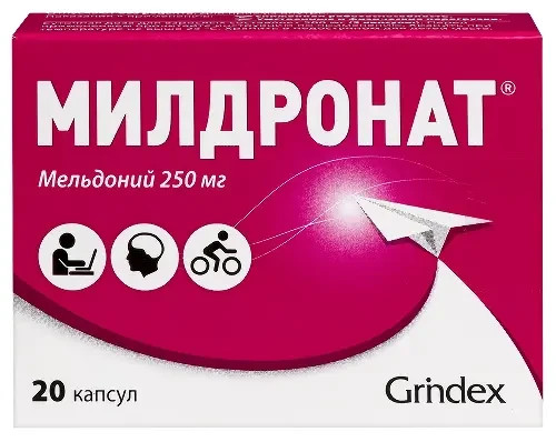 Милдронат 20 | Russian Pharma Apteka InfoGuide & Ref Sample for verification