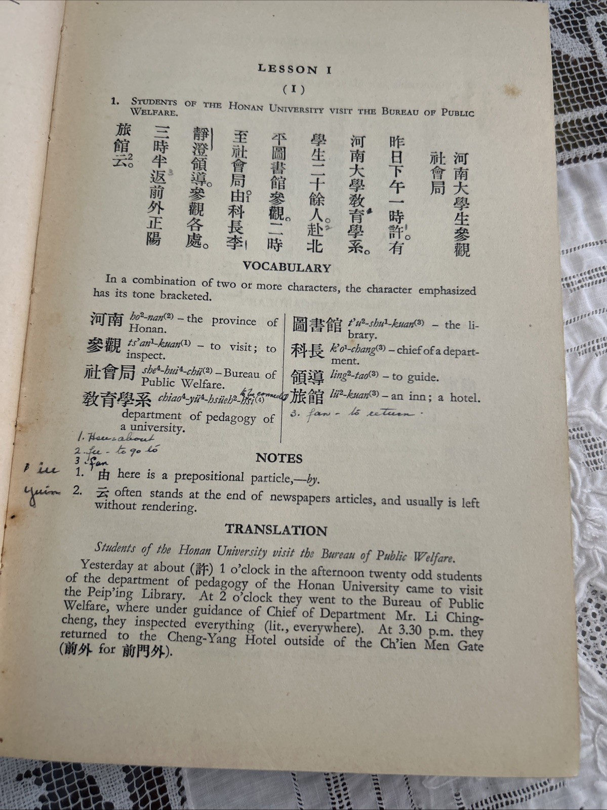 Modern Newspaper Chinese HC/DJ 1939 J.J. BRANDT GOOD CONDITION RARE!