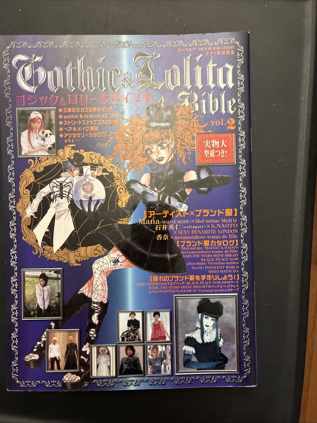 Gothic And Lolita Magazine Number Two