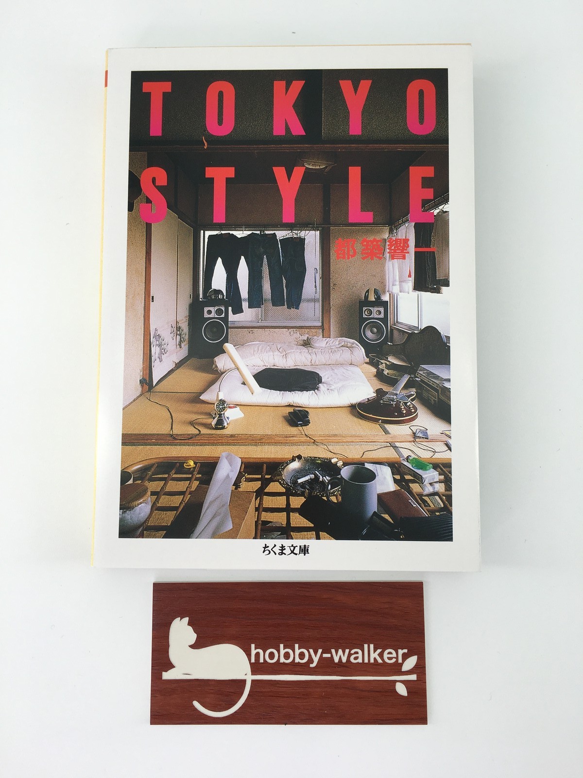 [NEW] TOKYO STYLE Japan Casual Interior Design Tsuzuki Kyoichi Photo Book BUNKO