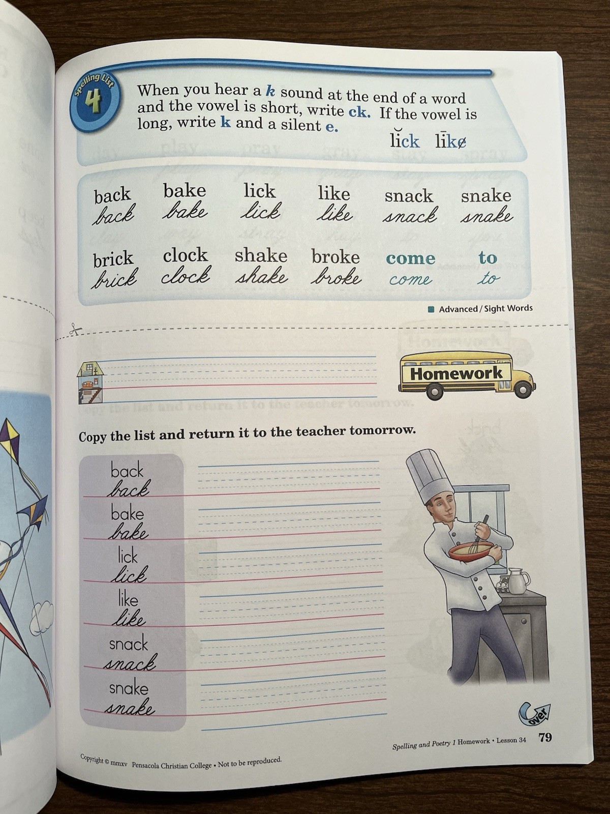 Abeka Spelling and Poetry 1 ~ Fifth Edition ~ Homeschool ~ Language Arts