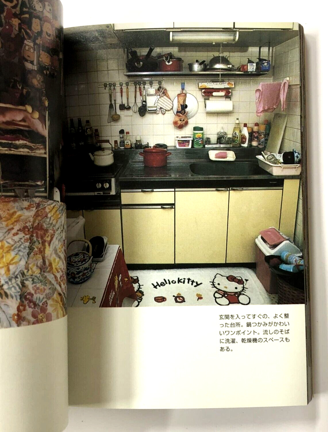 TOKYO STYLE Photo Book Tsuzuki Kyoichi Japan Interior Design Japanese