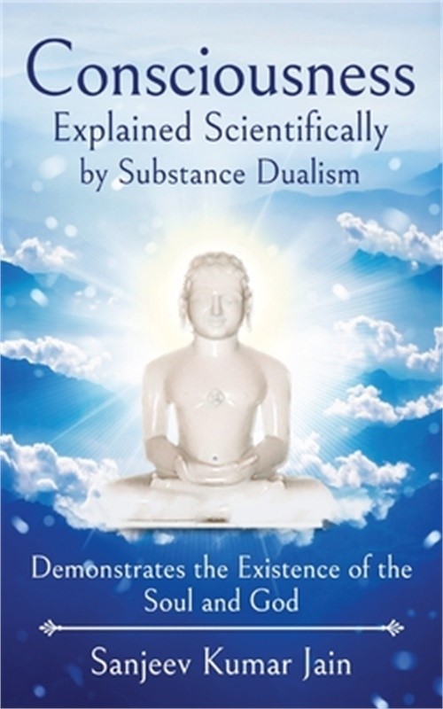 Consciousness Explained Scientifically by Substance Dualism: Demonstrates the Ex