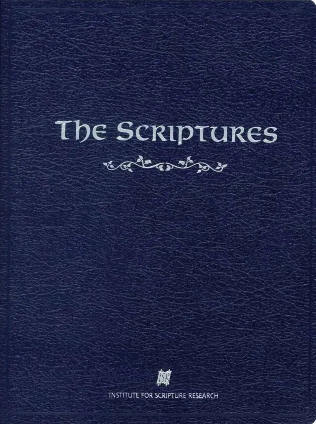 The Scriptures ISR Large Print Hardcover Edition Bible NEW Dark Blue 8.3×11.7in
