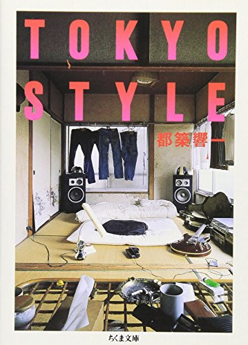 [NEW] TOKYO STYLE Japan Casual Interior Design Tsuzuki Kyoichi Photo Book BUNKO