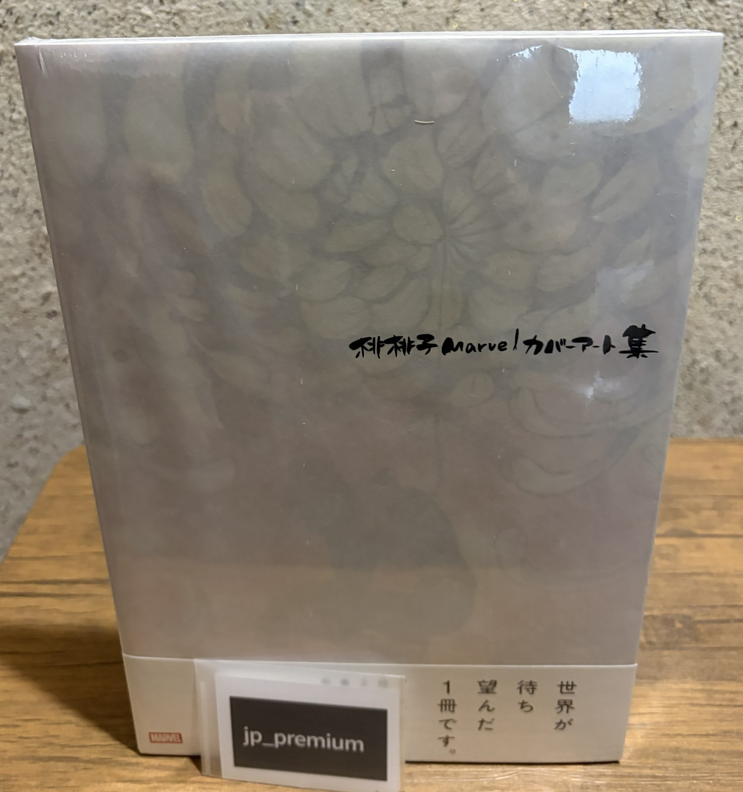 Peach momoko Marvel cover Art Collection Art Book Japan 2026