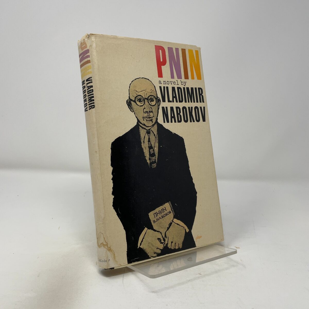 Pnin by Vladimir Nabokov HC First Edition Very Good 1957