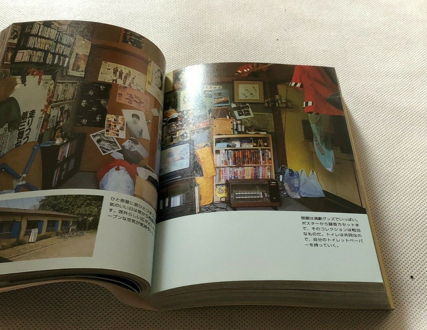 TOKYO STYLE Japan Casual Interior Design Photo Book BUNKO Tsuzuki Kyoichi NEW