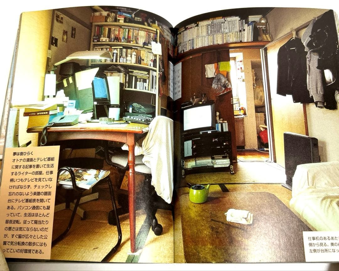 [NEW] TOKYO STYLE Japan Casual Interior Design Tsuzuki Kyoichi Photo Book BUNKO