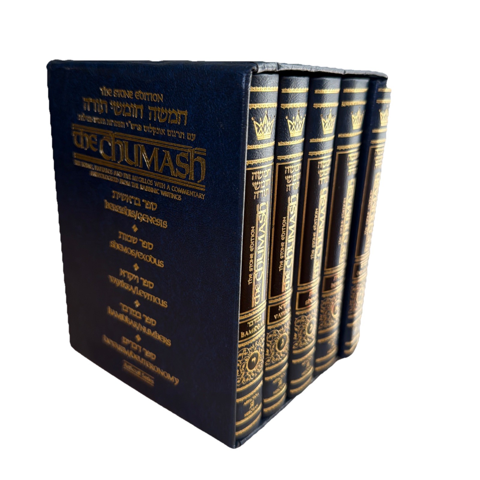 The Chumash-Stone Edition, 5-Volume Boxed Set