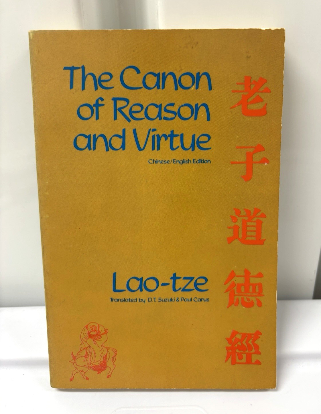 Vintage The Canon Of Reason And Virtue Lao Tzu Taoism Chinese Open Court PB 1974
