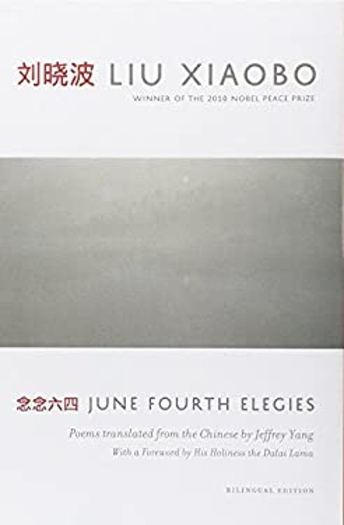 June Fourth Elegies : Poems Hardcover Liu Xiaobo