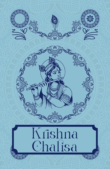 Krishna Chalisa [Premium Hardbound Edition] (In English And …