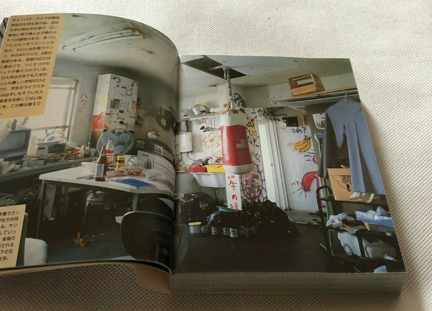 TOKYO STYLE Japan Casual Interior Design Photo Book BUNKO Tsuzuki Kyoichi NEW