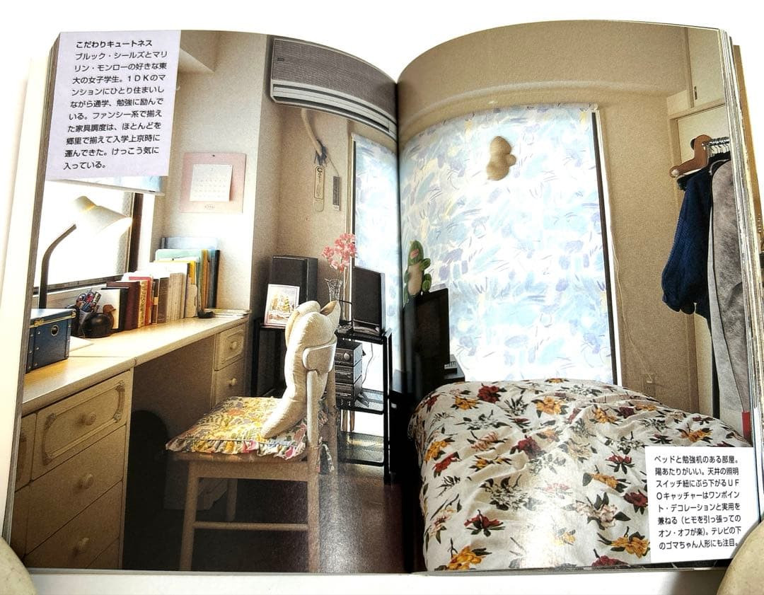 [NEW] TOKYO STYLE Japan Casual Interior Design Tsuzuki Kyoichi Photo Book BUNKO