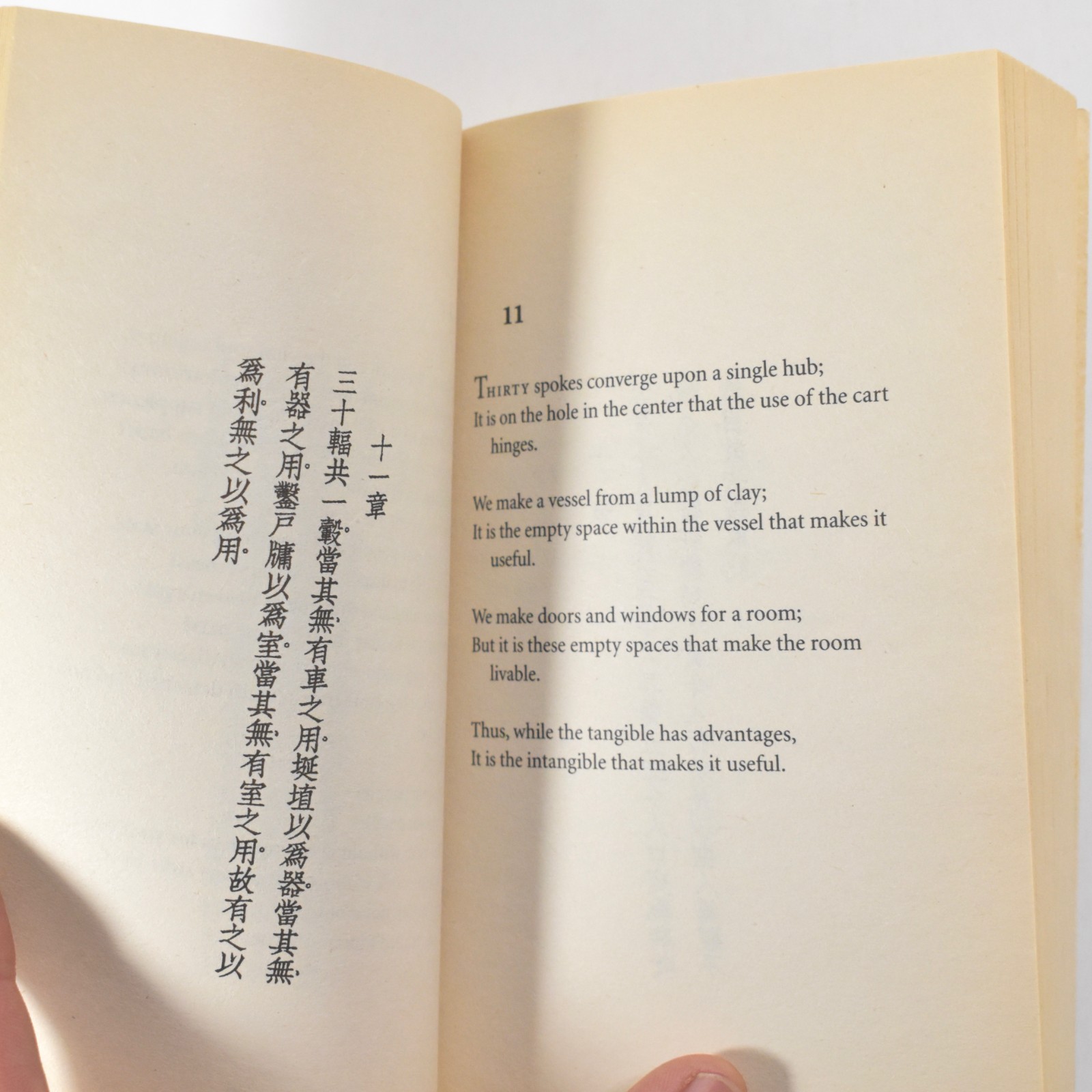 Tao Teh Ching by Lao Tzu Traslated by John C. H. Wu, 2006 Shambhala Paperback