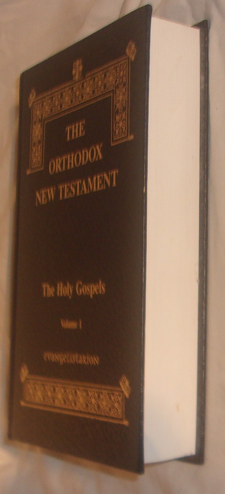 THE ORTHODOX NEW TESTAMENT VOLUME 1 THE HOLY GOSPELS EVANGELISTARION HARDCOVER
